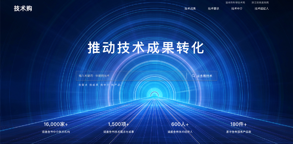 温州市科技局数字化改革成为科技服务&ldquo;助推器&rdquo;