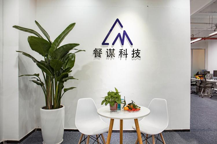 贸易代理;信息技术咨询服务;工程和技术研究和试验发展;科技中介服务